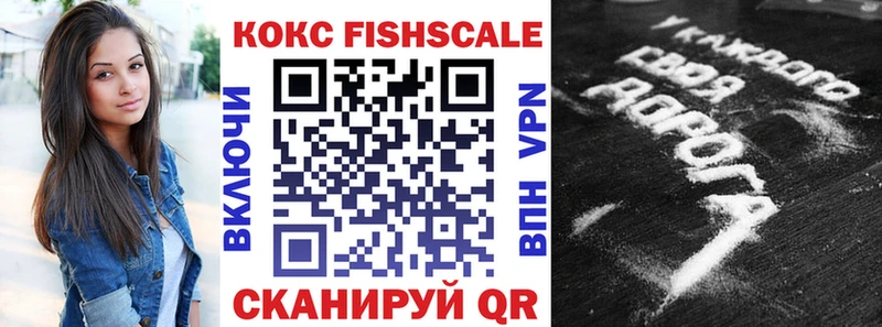 Магазины продажи наркотиков Боровичи ГАШ Конопля APVP Меф мяу мяу