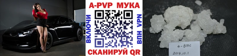 A PVP крисы CK  Боровичи 