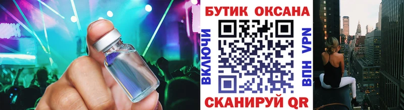 как найти   Боровичи  Бутират вода 