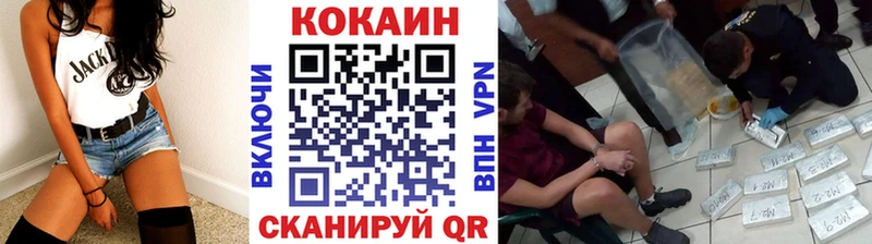 Cocaine Колумбийский  Боровичи 