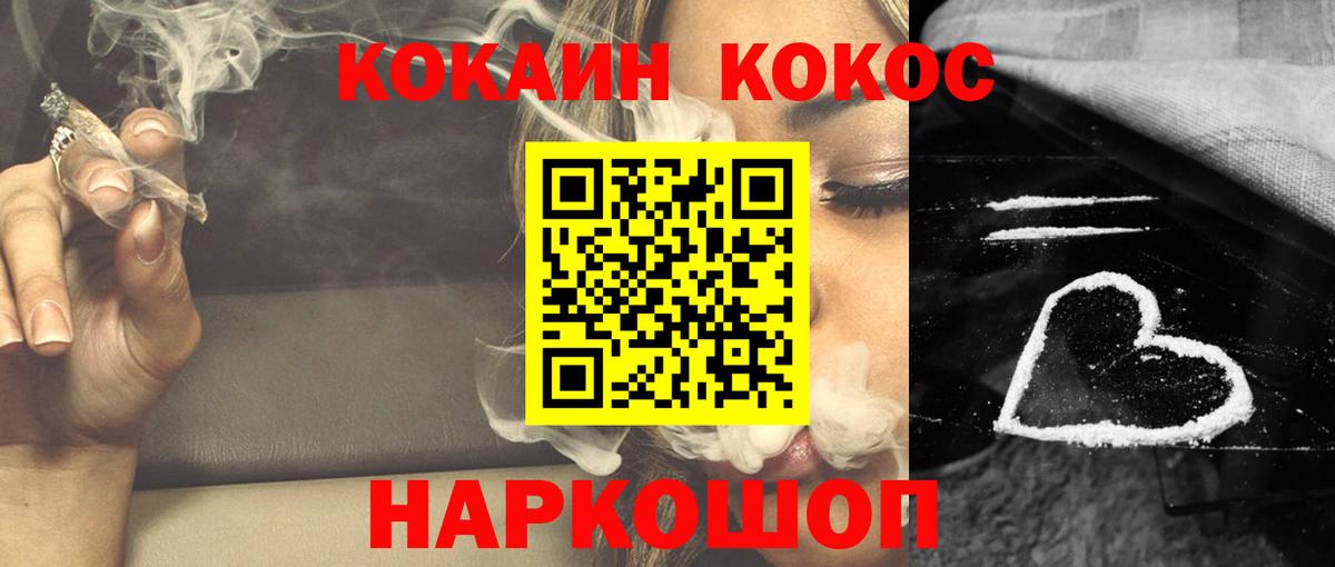 Cocaine 97% Боровичи