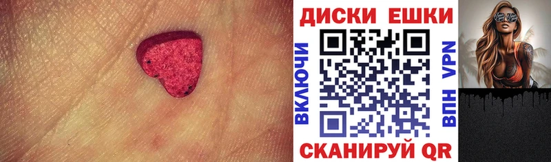 сайты даркнета Telegram  купить   Боровичи  ЭКСТАЗИ ешки 