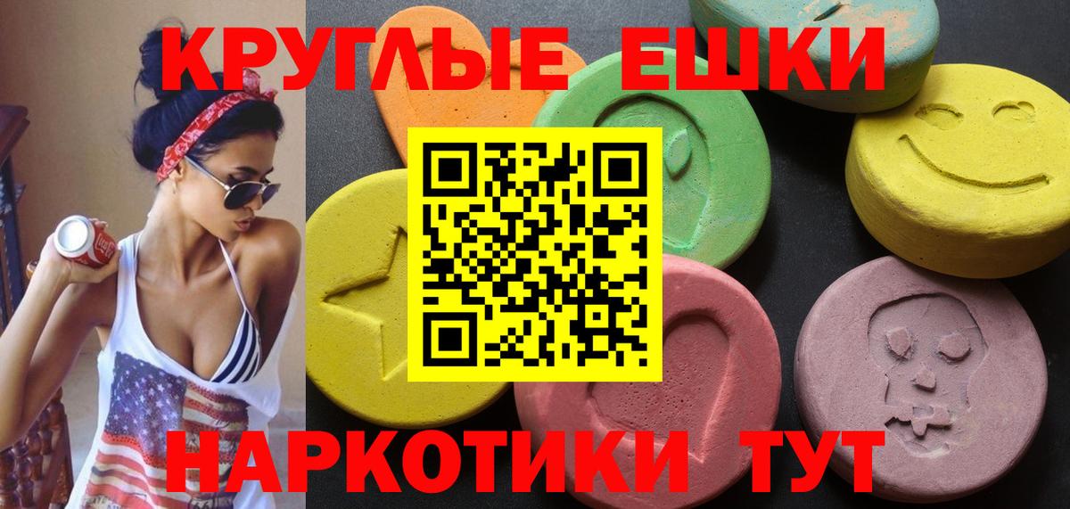 Ecstasy Punisher Боровичи