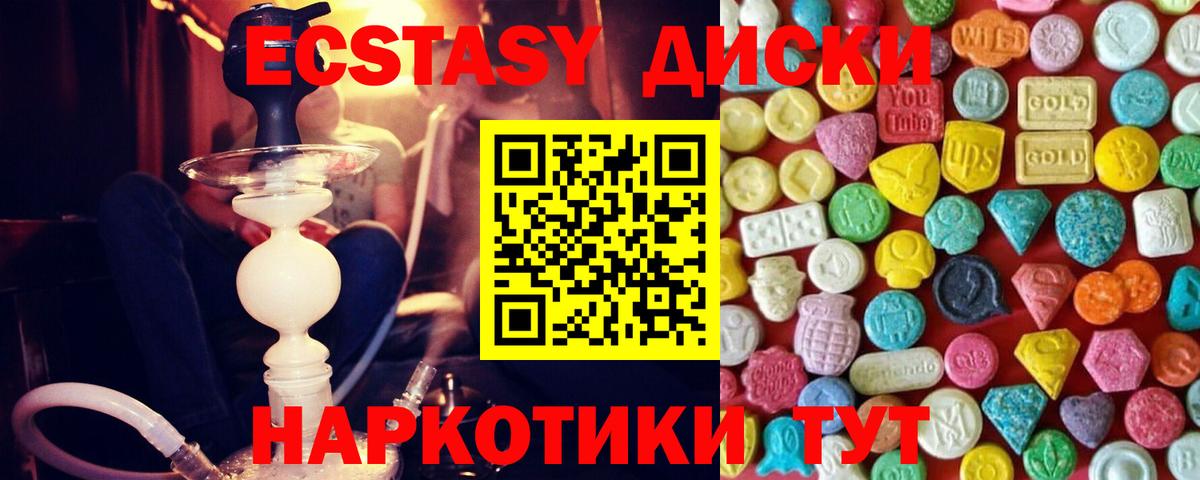 Боровичи  купить   Вход с VPN  ЭКСТАЗИ Punisher 