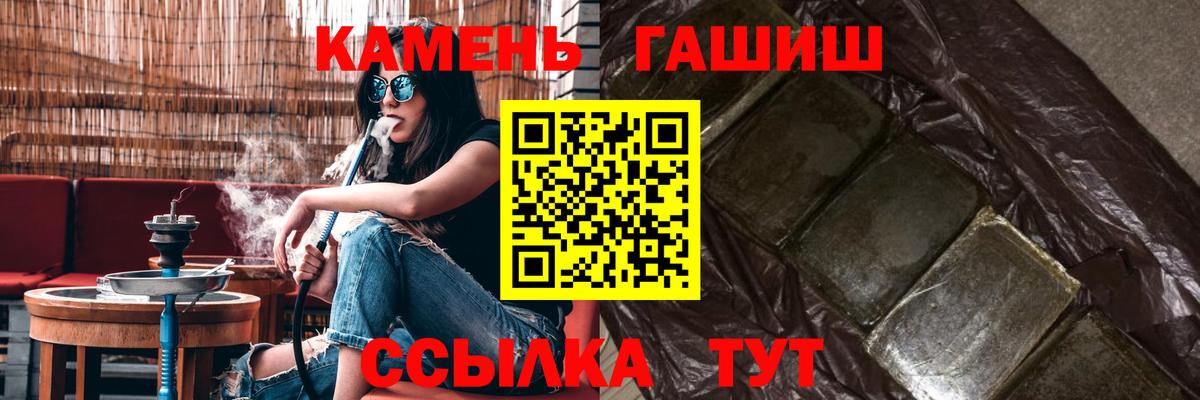 Боровичи  Гашиш индика сатива  Вход с VPN  Гашиш гарик 