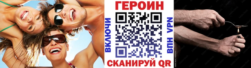 ГЕРОИН гречка  гидра зеркало  Боровичи 