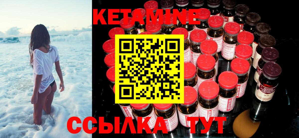 Вейп ТГК  Мяу-Мяу  Боровичи  Каннабис  Мефедрон  Вход с VPN  МАРИХУАНА  ГАШ 