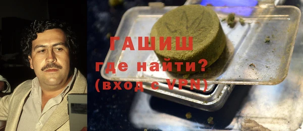 ГАЛЛЮЦИНОГЕННЫЕ ГРИБЫ Алексеевка