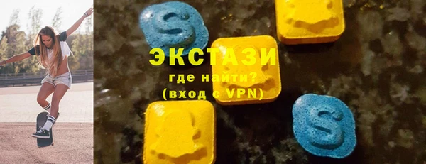 ГАЛЛЮЦИНОГЕННЫЕ ГРИБЫ Алексеевка