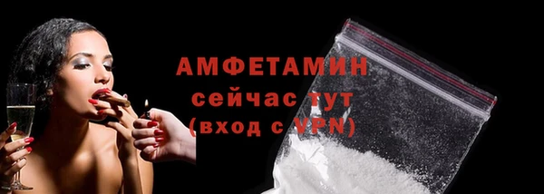 ГАЛЛЮЦИНОГЕННЫЕ ГРИБЫ Алексеевка