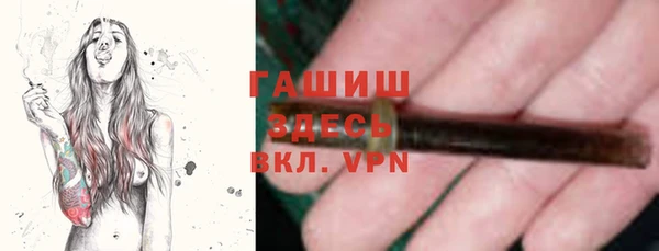 ГАЛЛЮЦИНОГЕННЫЕ ГРИБЫ Алексеевка