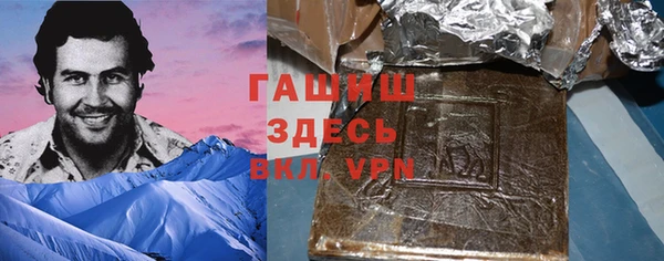ГАЛЛЮЦИНОГЕННЫЕ ГРИБЫ Алексеевка