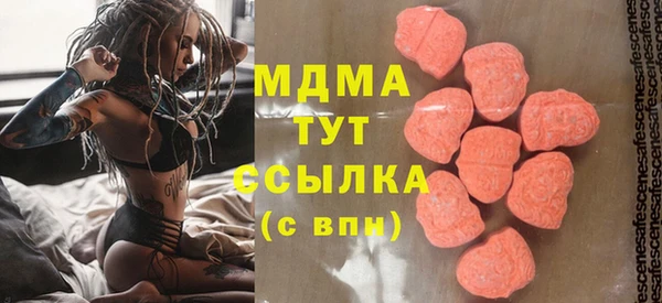 ГАЛЛЮЦИНОГЕННЫЕ ГРИБЫ Алексеевка