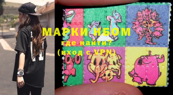 марки lsd Алзамай