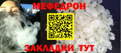 каннабис Балаково