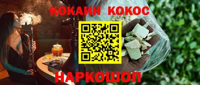 мескалин Балашиха