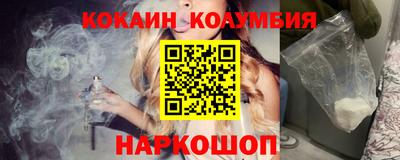 мескалин Балашиха