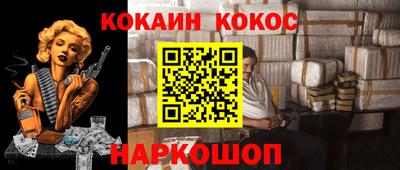 мескалин Балашиха