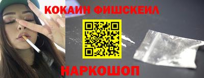 молекула духа Балахна
