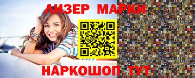 каннабис Балаково