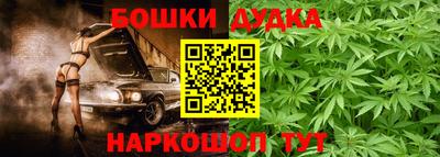 мескалин Балашиха