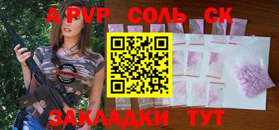 молекула духа Балахна