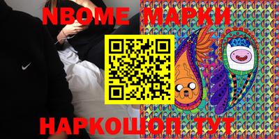 молекула духа Балахна