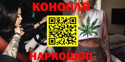 каннабис Балаково