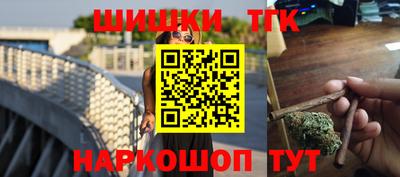 каннабис Балаково