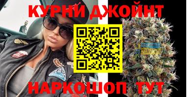 мескалин Балашиха
