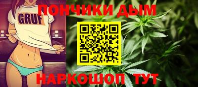 каннабис Балаково