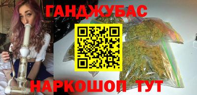 мескалин Балашиха
