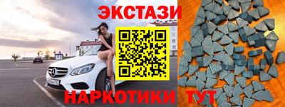 мескалин Балашиха