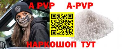 каннабис Балаково
