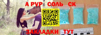 мескалин Балашиха
