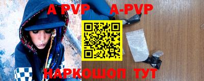 каннабис Балаково