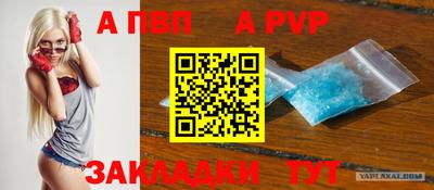 каннабис Балаково