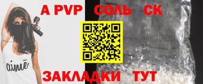 каннабис Балаково