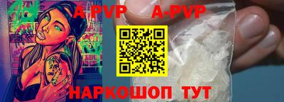 метадон Балаково