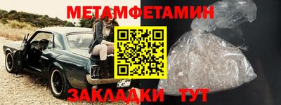 мескалин Балашиха