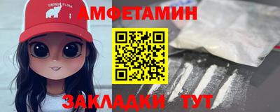 каннабис Балаково