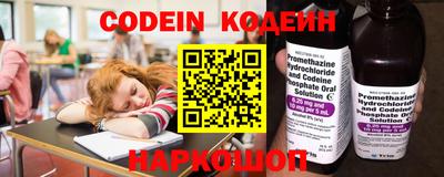 молекула духа Балахна