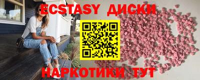 каннабис Балаково