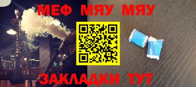 каннабис Балаково