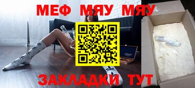 каннабис Балаково