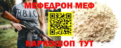 стафф Балашиха