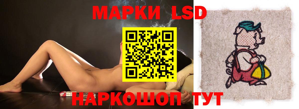 гидра ТОР  Лсд 25 экстази кислота  Вход с VPN  Боровичи  ЛСД экстази кислота 