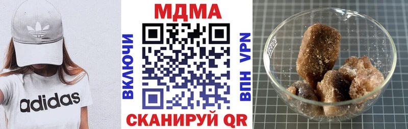 купить наркотики цена  Боровичи  MDMA Molly 