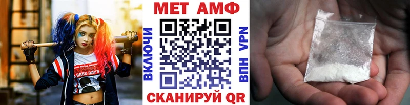 МЕТАМФЕТАМИН Декстрометамфетамин 99.9% KRAKEN ONION Боровичи