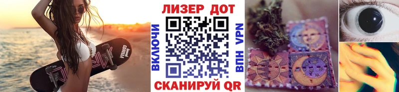 купить наркотик  Боровичи  Марки 25I-NBOMe 1500мкг 